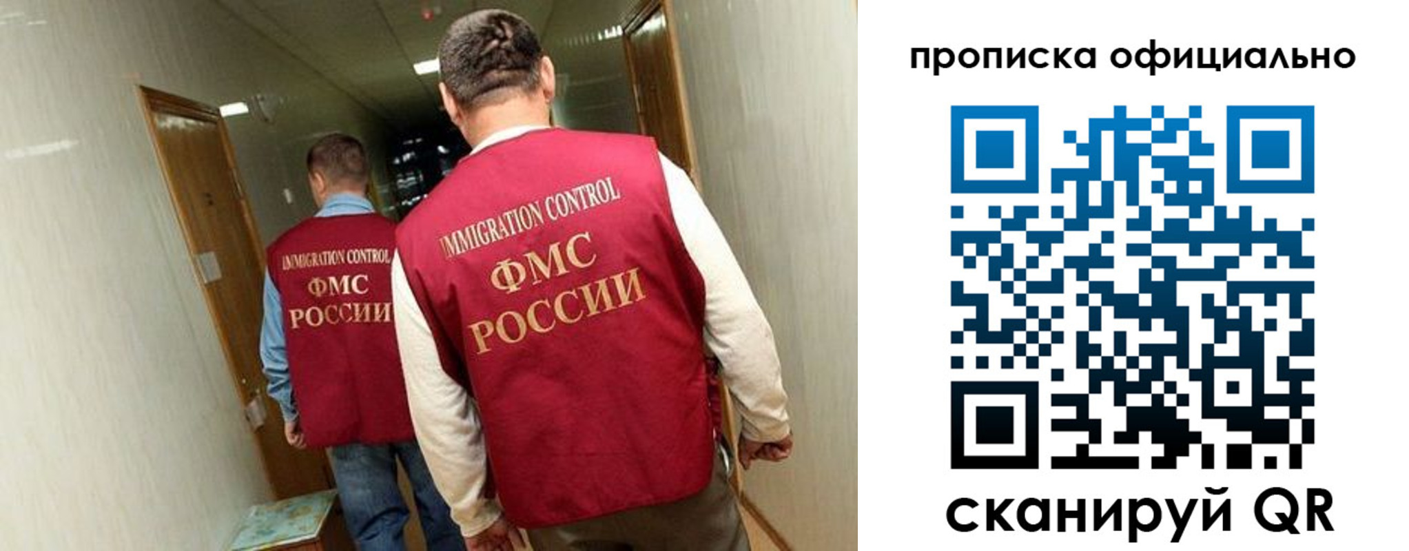 прописка для военкомата в Новочебоксарске
