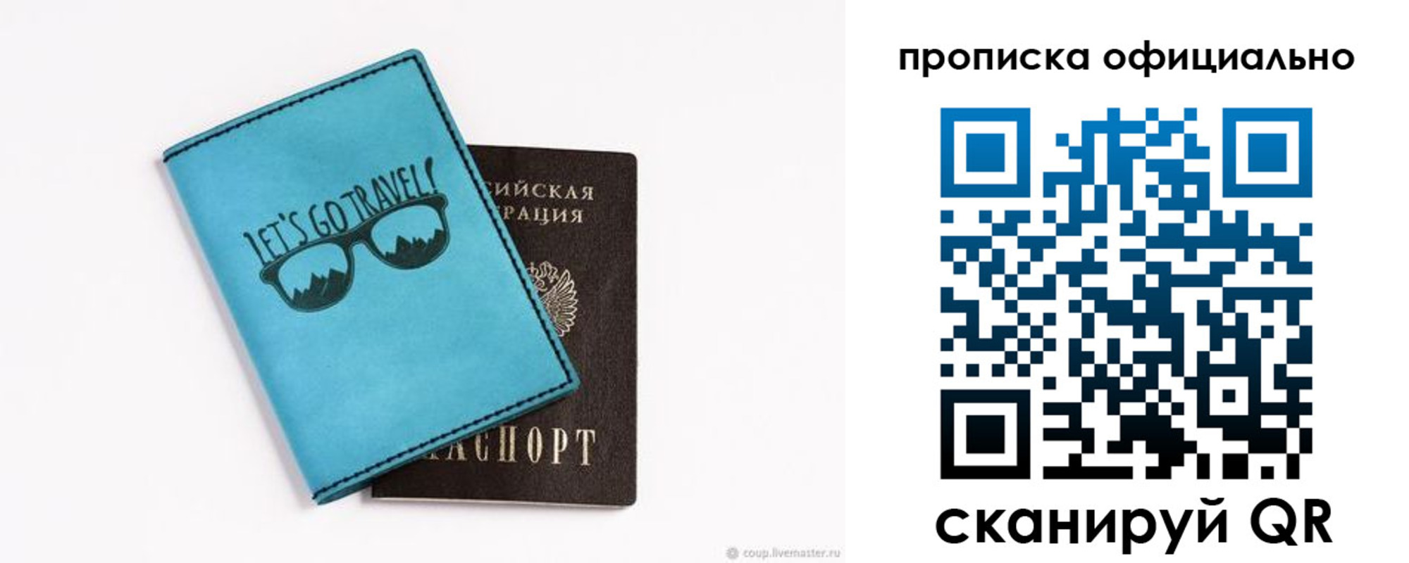 миграционный учет в Новочебоксарске
