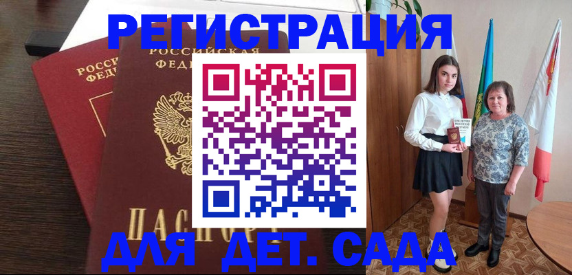 прописка для кредита в Новочебоксарске